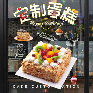 江苏泰州泰兴市河失镇印荡村蛋糕预定